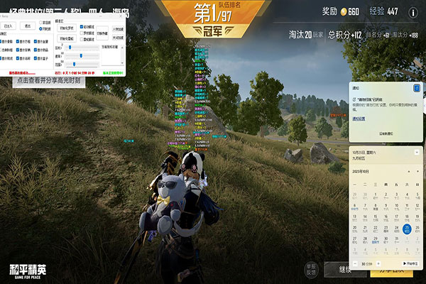 CF辅助卡盟有哪些透视自瞄效果